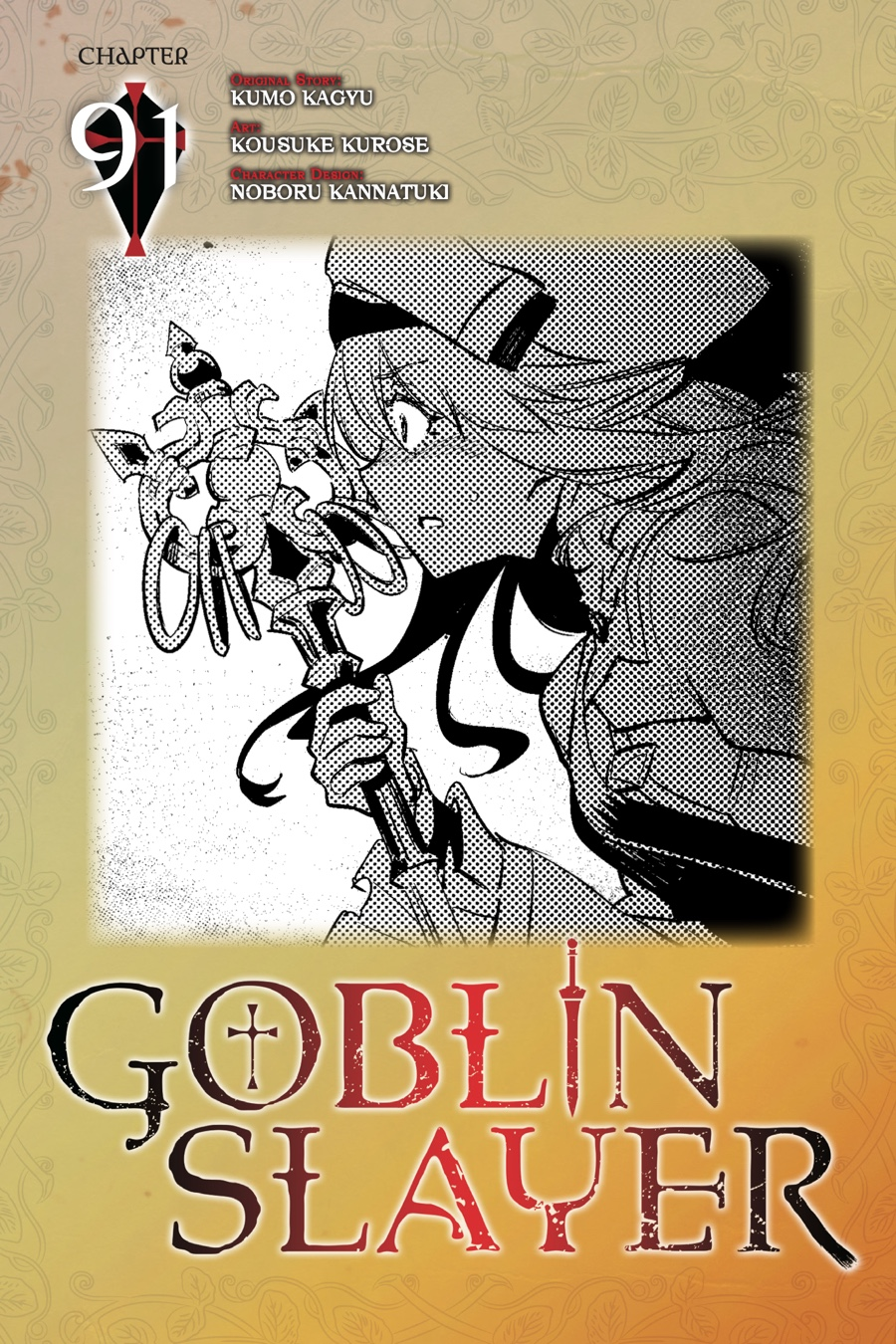 Goblin Slayer Chapter 91 image 01